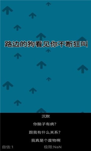 自信训练器手机版免费版