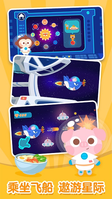 多多星球美食app安卓版下载