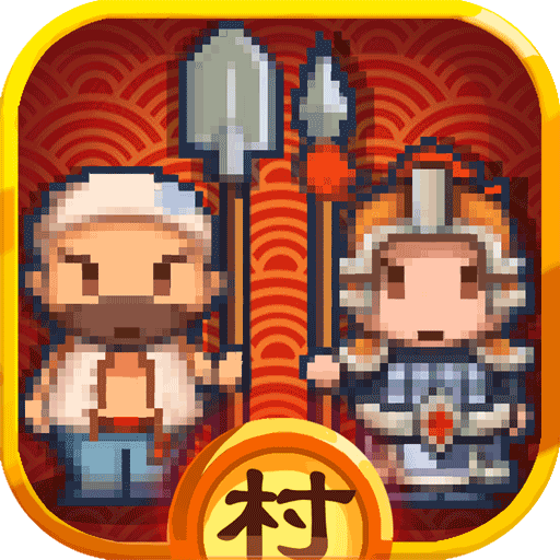 小小村长手游官方版