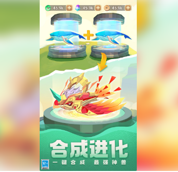 荒古奇谭手游安卓版