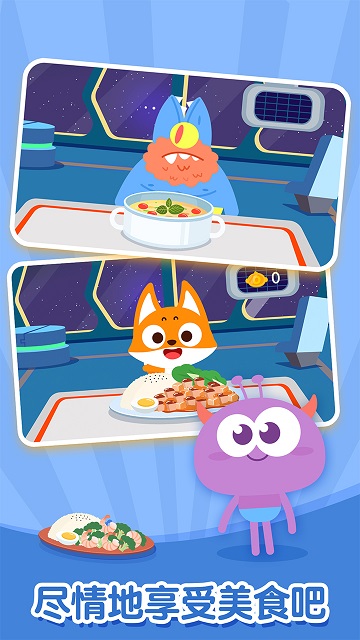 多多星球美食app安卓版下载