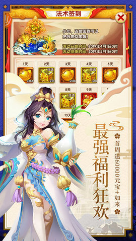 西游杀手游安卓版
