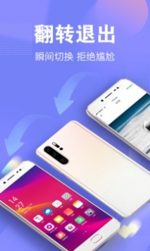 一秘相册app文件管理软件官方版下载