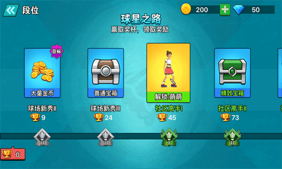 天天羽毛球安装最新版