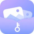 一秘相册app文件管理软件官方版下载