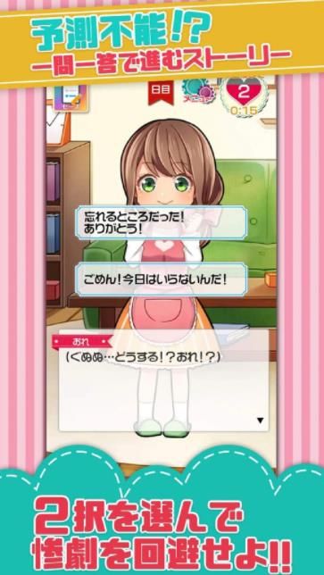 我的老婆是魔鬼最新版