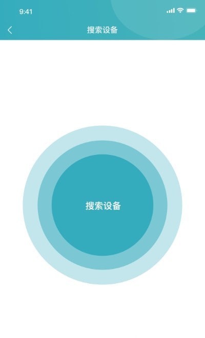 橙意云患者端app安卓版下载