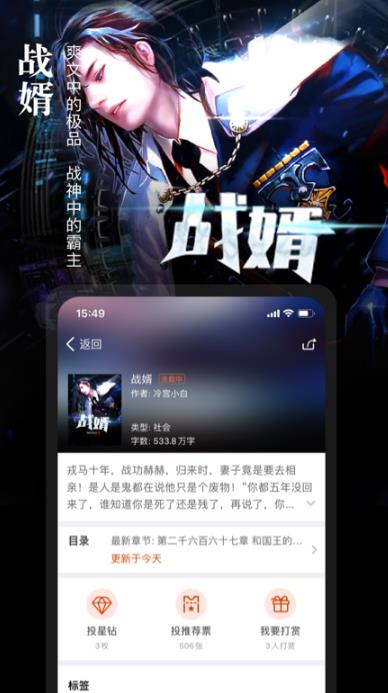 暗夜文学app免费版安卓版下载