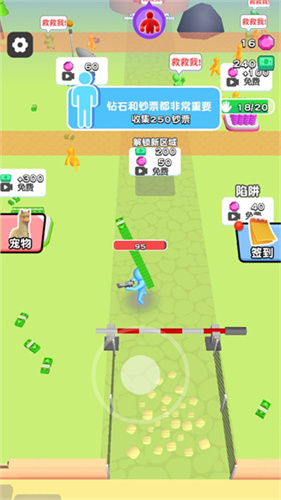 走位打僵尸