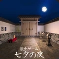 七夕之夜手游安卓最新版