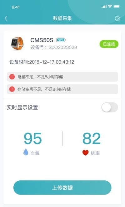 橙意云患者端app安卓版下载