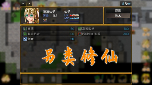 剑之江湖