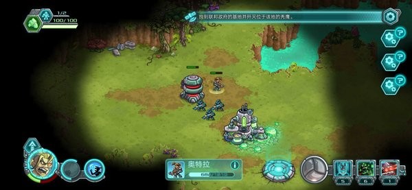 钢铁战队入侵最新版