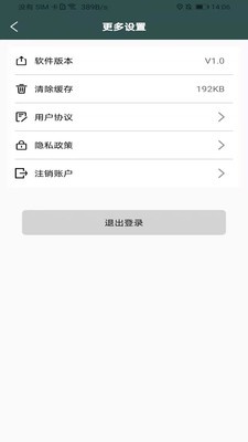 3D鹰眼街景app安卓免费版下载