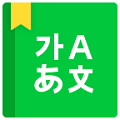 naver中韩词典线上教育app官方免费版下载