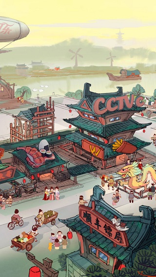 我在古代有条街