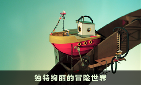 爷爷的城市中文版