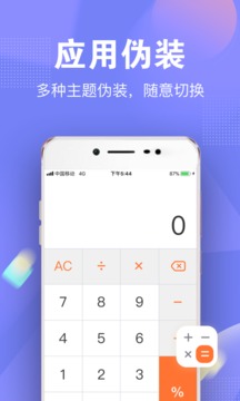 一秘相册app文件管理软件官方版下载
