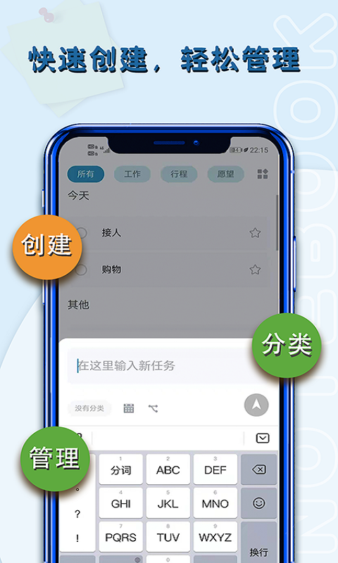 白鱼备忘录app安卓版下载