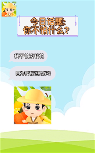 全民猜动物免费版安卓版