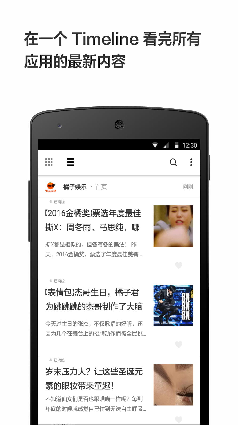 轻芒阅读 v2.0.3