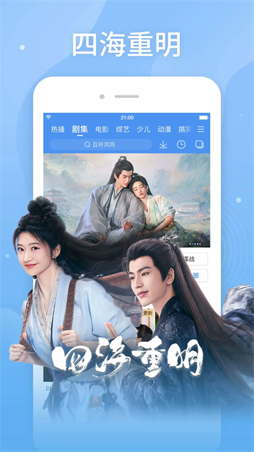 百度视频最新版