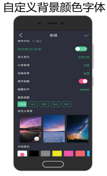 抖音珍惜时间测试APP安卓版 v1.0