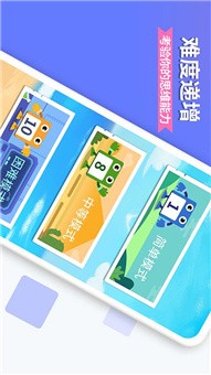 数字消方块最新版