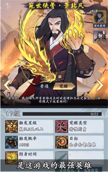 从前有个塔防手游最新版