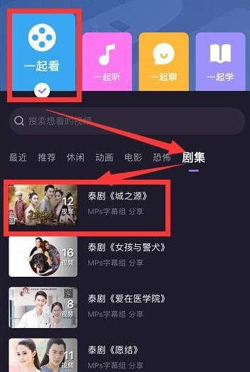 微光2022版APP最新版