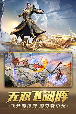 一刀传世qq登录版