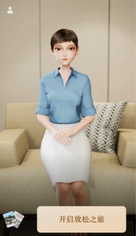 硅语放松app官方版 v1.0