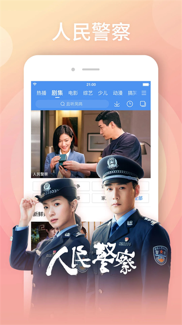 百度视频最新版