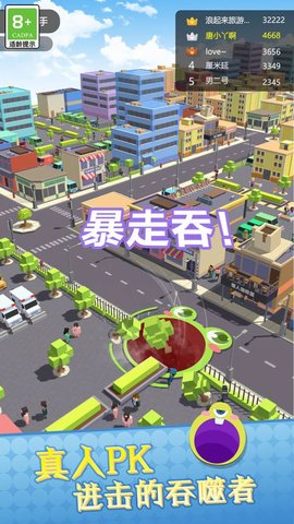暴食大挑战安卓版游戏