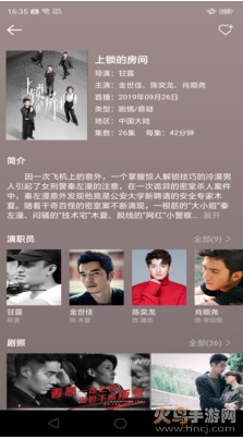 分母追剧app官方版下载 v3.27.00