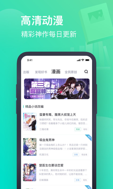 书旗小说2019旧版APP