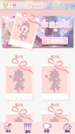涂色画家绘画工具软件app手机版