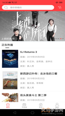 分母追剧app官方版下载 v3.27.00