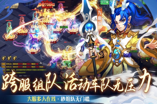 仙语奇缘无限元宝版