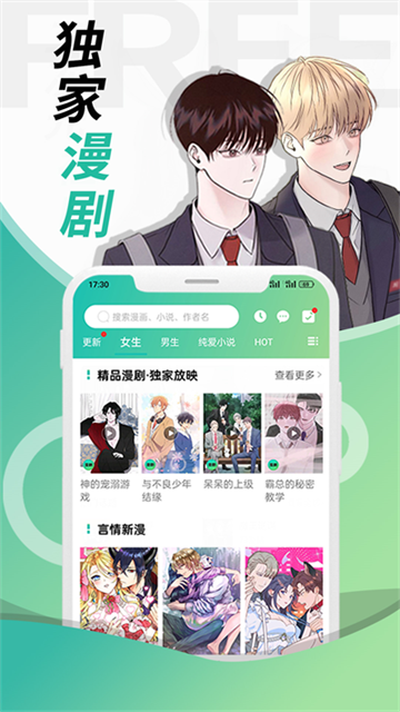画涯app官方版