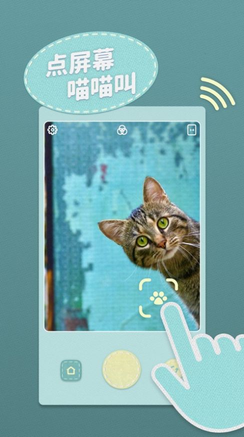 HeyPet萌宠相机小玩具app官方最新版