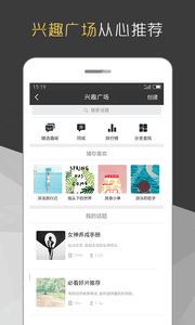合拍 v1.5.6