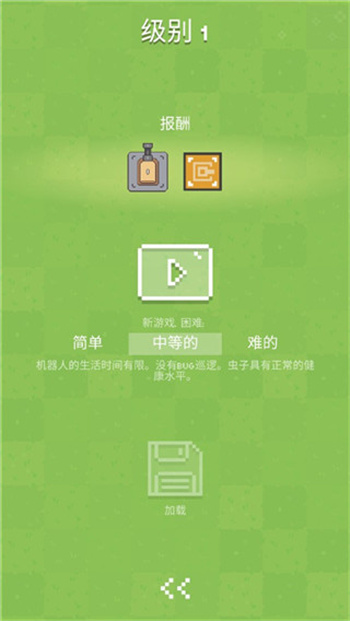 机器人殖民地中文版