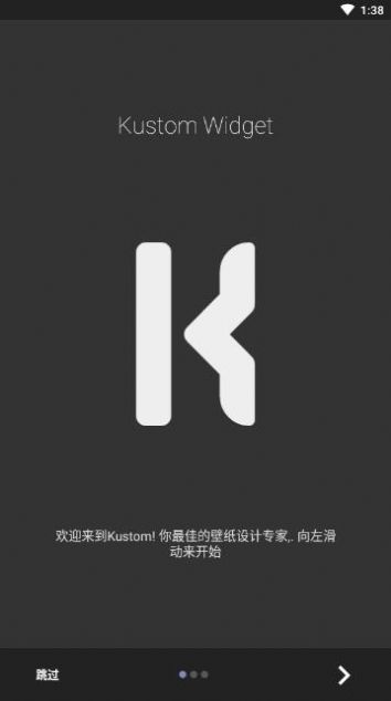 kwgt插件素材包合集免费版 v3.44