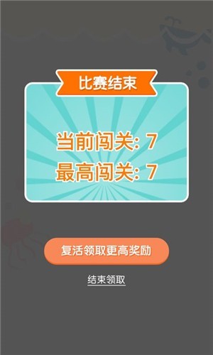 我连的贼快最新版