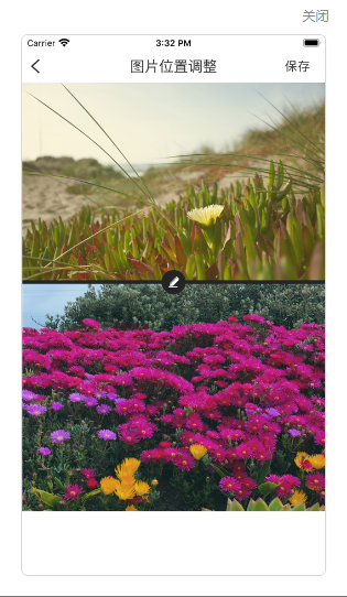 长截图APP官方版 v1.0.0