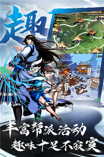 万剑至尊无限钻石版