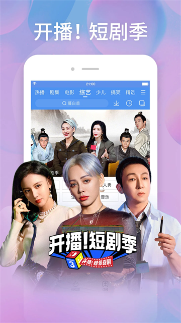 百度视频最新版