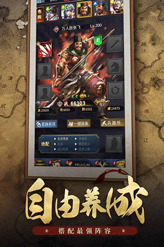 王者光辉免费版
