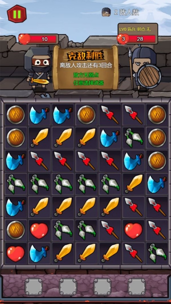 忍者拯救计划最新版